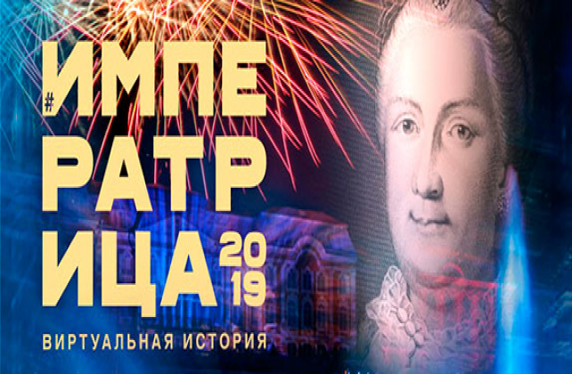 Шоу закрытия фонтанов в Петергофе 2019