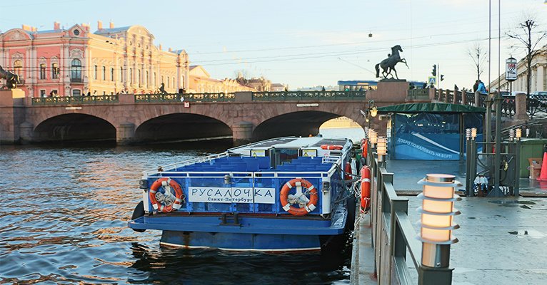 Русалочка