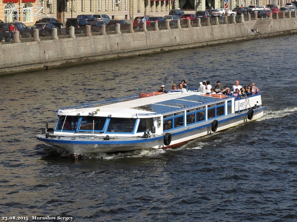 Алеут