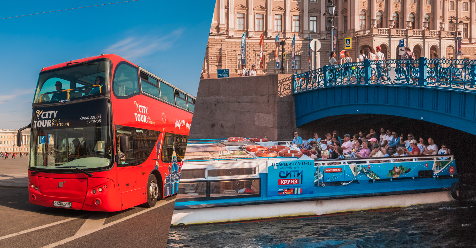 City Cruise + City Tour 48 часов
