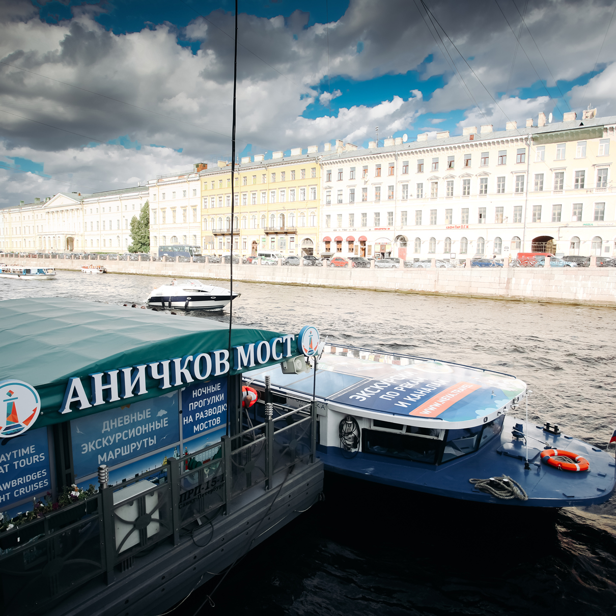 Аничков мост